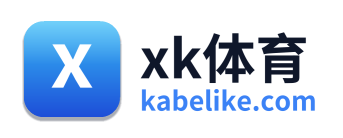xk体育